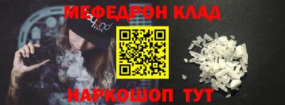 амфетамин Жуковский