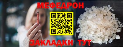 дмт Заволжье
