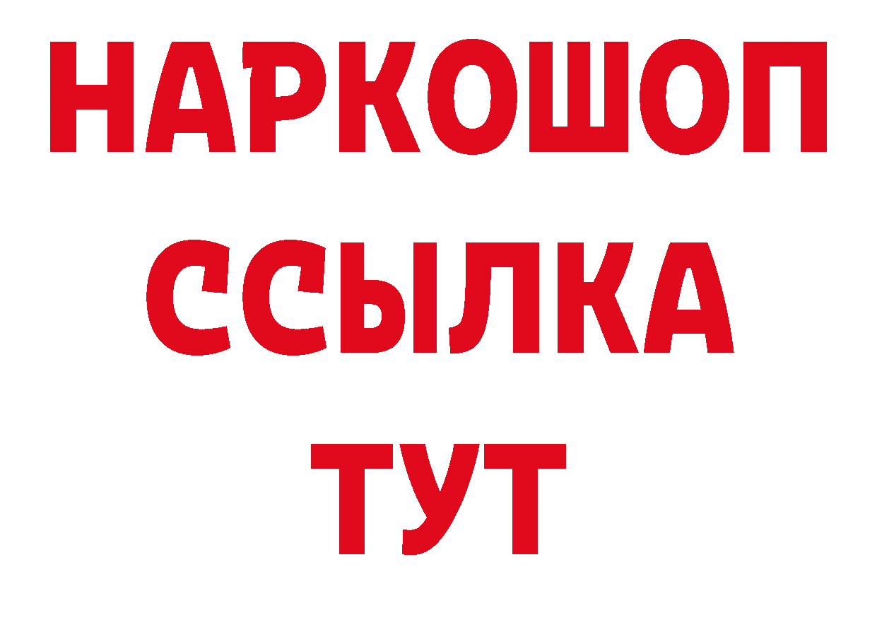 Печенье с ТГК конопля зеркало площадка гидра Кирово-Чепецк