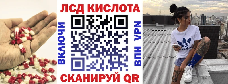 Лсд 25 экстази кислота  сколько стоит  Кирово-Чепецк 