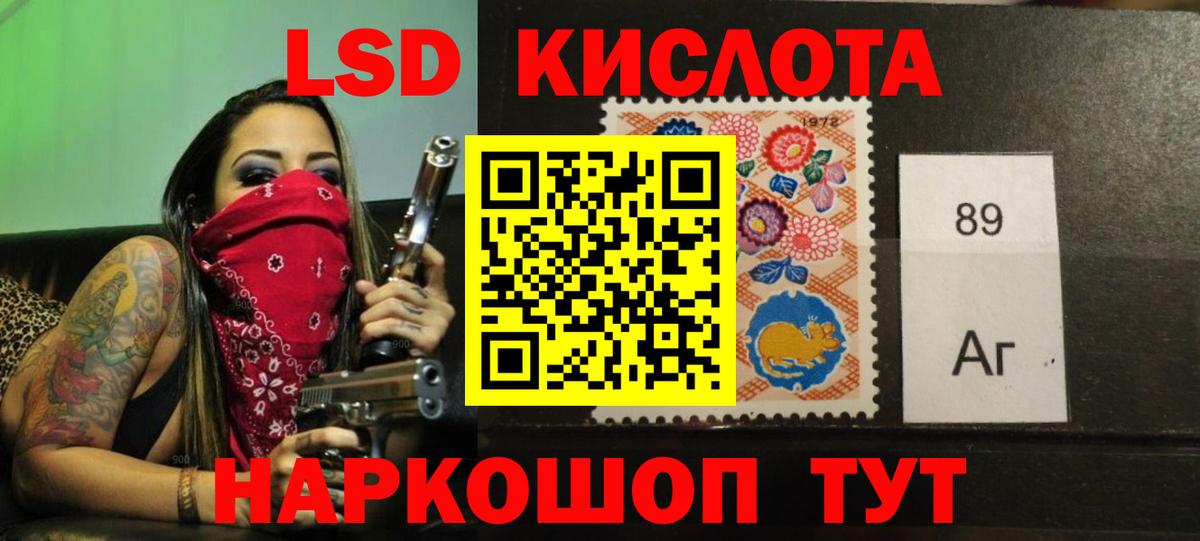 ЛСД экстази кислота Кирово-Чепецк