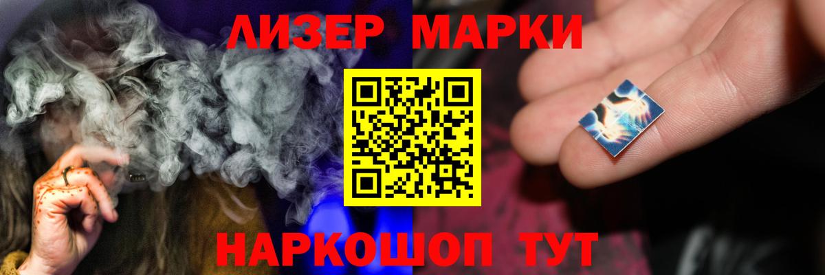 ЛСД экстази ecstasy Кирово-Чепецк