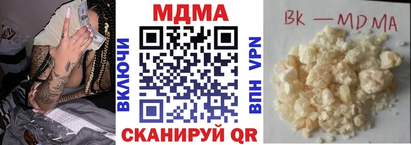 МДМА crystal  где купить наркоту  Кирово-Чепецк 