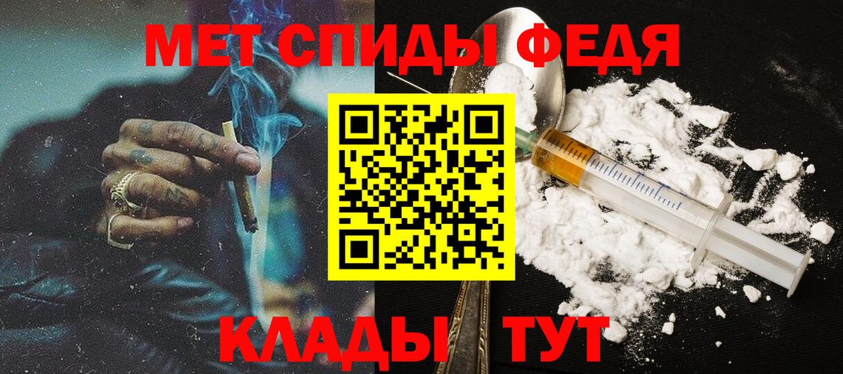 Кирово-Чепецк  МЕТАМФЕТАМИН винт  МЕТАМФЕТАМИН  МЕТАМФЕТАМИН винт  Вход с VPN 