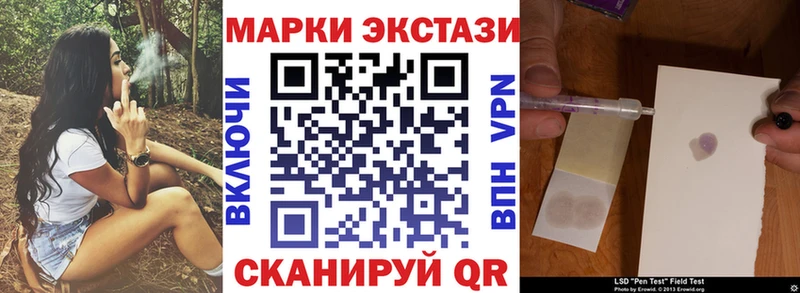 Марки 25I-NBOMe 1500мкг  Кирово-Чепецк 