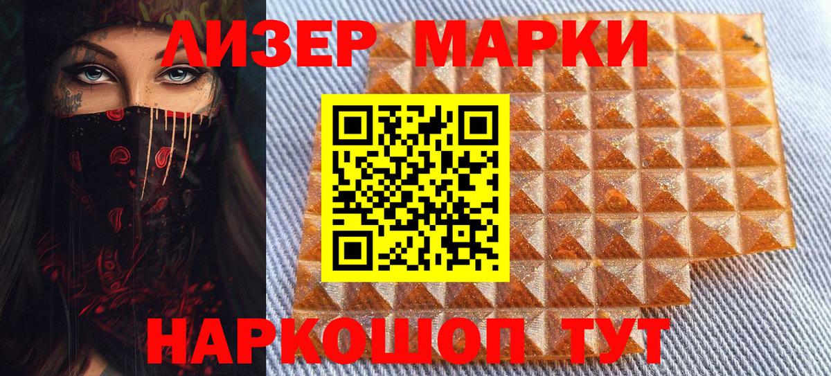 где найти   Марки NBOMe 1,8мг  Марки NBOMe 1,8мг  Марки NBOMe 1,8мг  Кирово-Чепецк  Марки NBOMe 1,8мг 