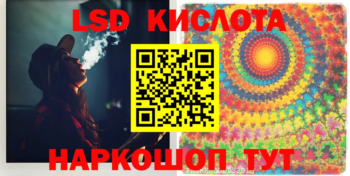 Марки NBOMe 1,5мг Кирово-Чепецк