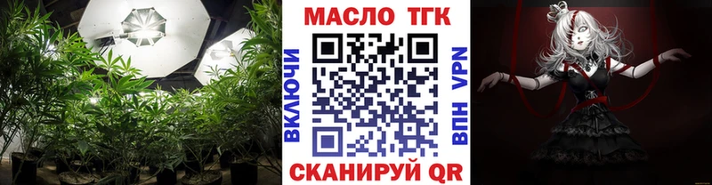 ТГК гашишное масло  ссылка на мегу вход  Кирово-Чепецк 