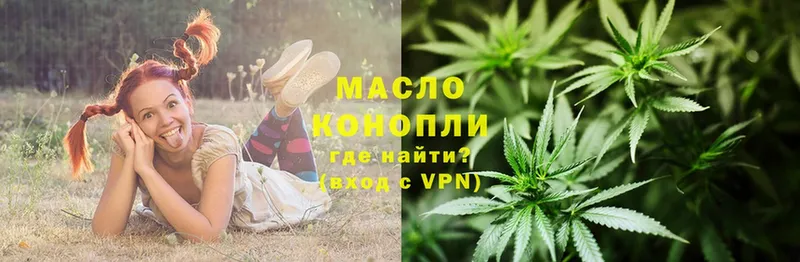 mega сайт  Кирово-Чепецк  ТГК концентрат  наркошоп 