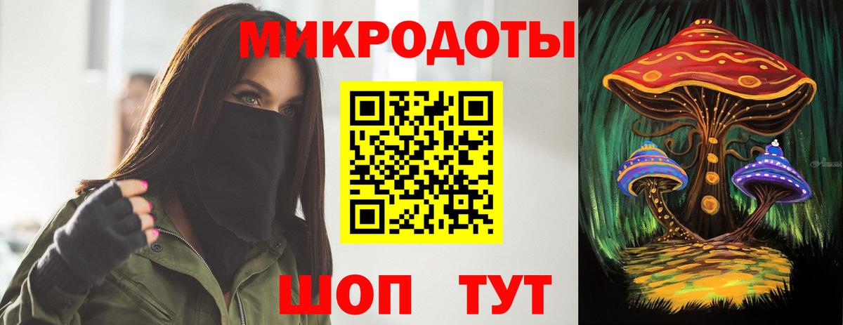 Кирово-Чепецк  Псилоцибиновые грибы мухоморы  Вход с VPN 