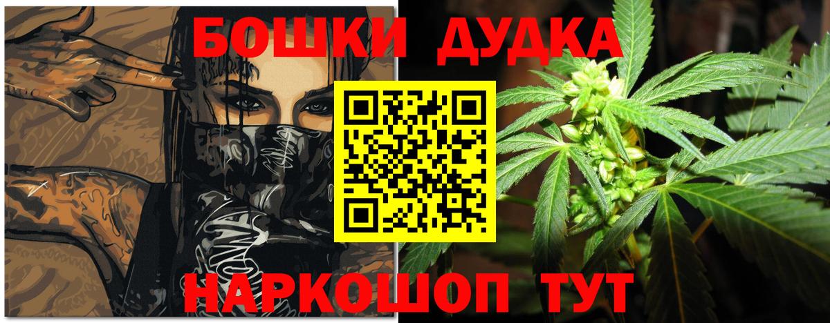 МАРИХУАНА THC 21%  Кирово-Чепецк 
