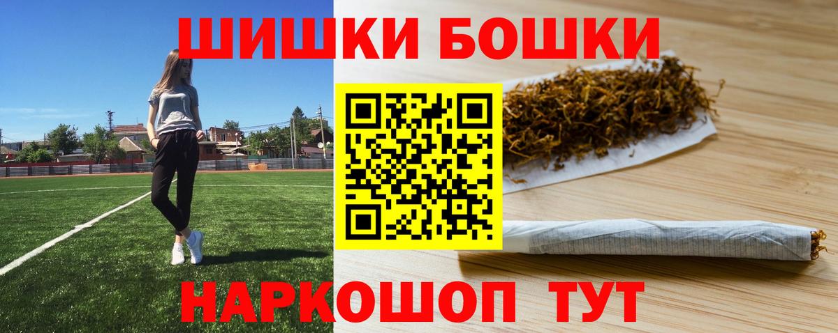 Канабис Ganja Кирово-Чепецк