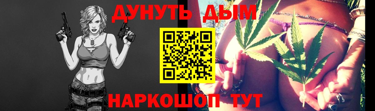 Марихуана VHQ  Конопля семена  Вход с VPN  Конопля OG Kush  Шишки марихуана план  Кирово-Чепецк 